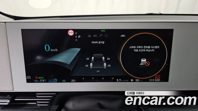 Hyundai Ioniq 5 Long range Exclusive 2022 — фото 8