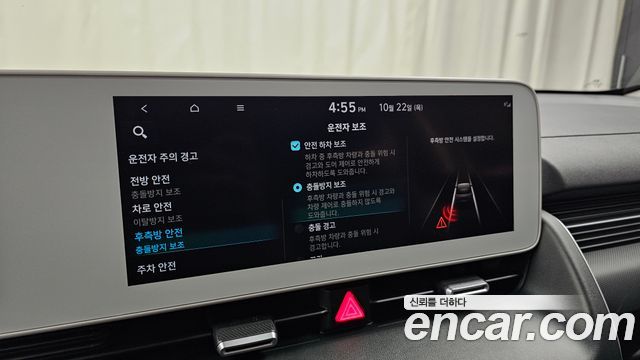 Hyundai Ioniq 5 Long range Exclusive 2022 — фото 29