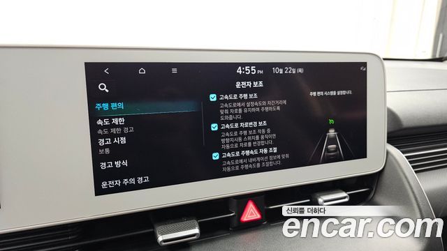 Hyundai Ioniq 5 Long range Exclusive 2022 — фото 30