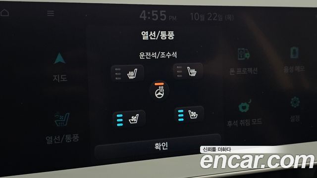 Hyundai Ioniq 5 Long range Exclusive 2022 — фото 31