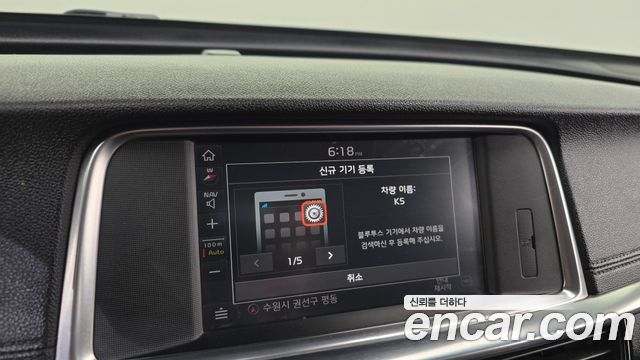 Kia K5 (II) 2.0 Prestige 2019 — фото 14
