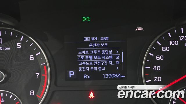 Kia K5 (II) 2.0 Prestige 2019 — фото 18