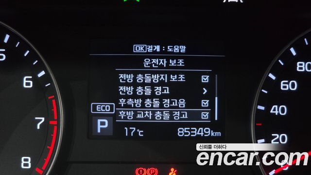 Kia K3 Standard 2021 — фото 18