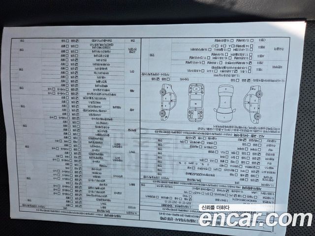 Hyundai Sonata (LF) LPI Premium Special 2015 — фото 16