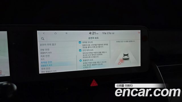 Hyundai Ioniq 5 Long range Prestige 2024 — фото 16