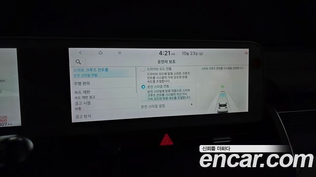 Hyundai Ioniq 5 Long range Prestige 2024 — фото 35