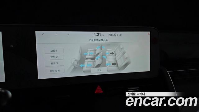 Hyundai Ioniq 5 Long range Prestige 2024 — фото 36