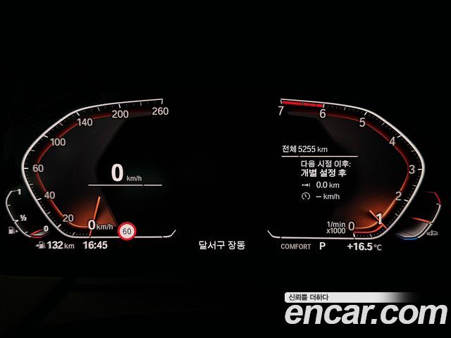 BMW 1 Series (F40) 120i M Sports 2024 — фото 16
