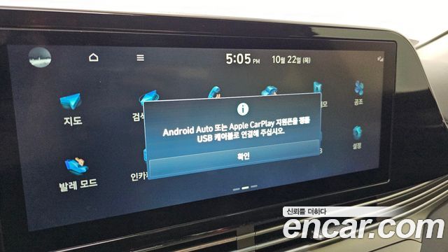 Hyundai Grandeur (IG) 2.5 Premium Choice 2020 — фото 31