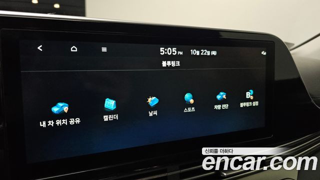 Hyundai Grandeur (IG) 2.5 Premium Choice 2020 — фото 32