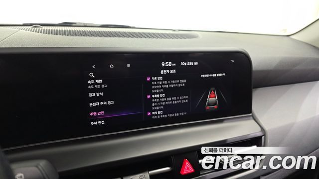 Kia Seltos Gasoline 2.0 2WD Trendy 2023 — фото 15
