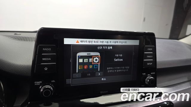 Kia Seltos Diesel 1.6 2WD Prestige 2020 — фото 31