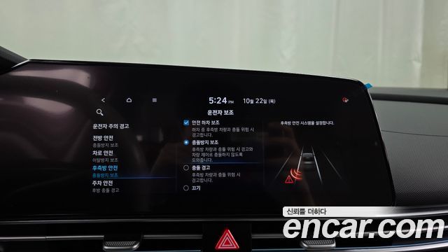 Hyundai Avante (CN7) 1.6 Inspiration 2022 — фото 16