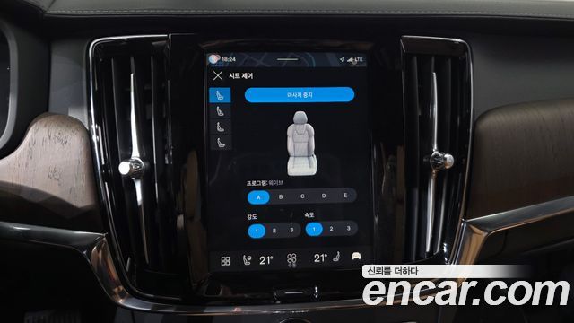 Volvo S90 T8 AWD Ultimate Bright 2024 — фото 35