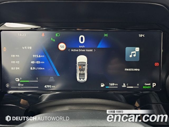 Renault Korea Filante 1.5 E-Tech Esprit Alpine 2WD 2027 — фото 8