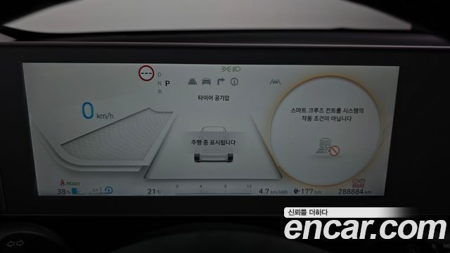 Hyundai Ioniq 5 Long range Commercial 2022 — фото 8