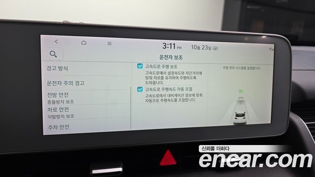 Hyundai Ioniq 5 Long range Commercial 2022 — фото 17