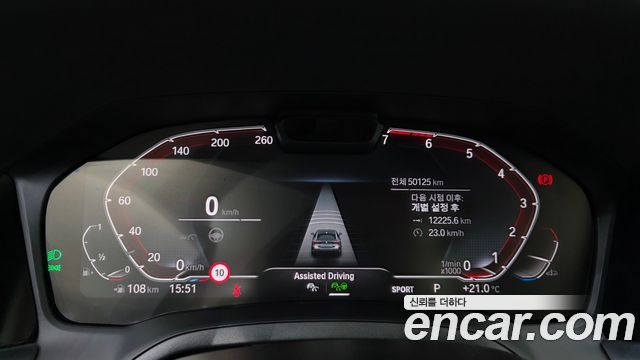 BMW 4 Series (G22) 420i M Sport Performance Coupe 2022 — фото 8