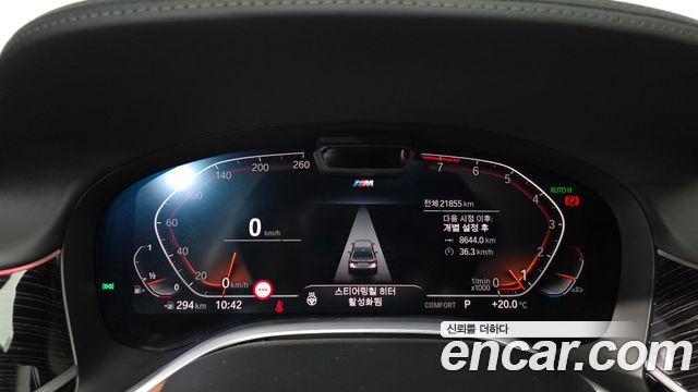 BMW 7 Series (G11) 740i M Sport 2022 — фото 8
