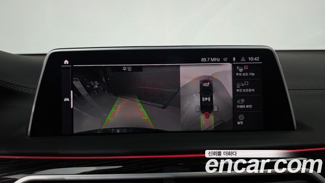 BMW 7 Series (G11) 740i M Sport 2022 — фото 14