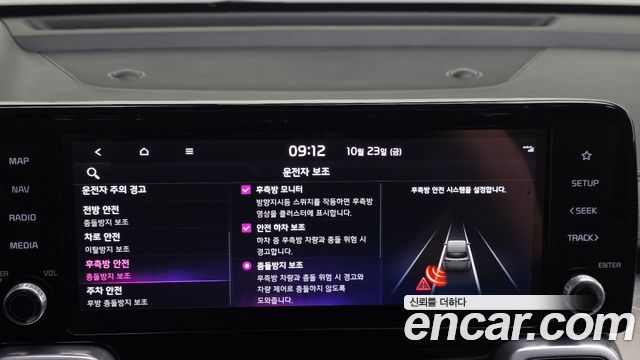 Kia Sorento (IV) Diesel 2.2 2WD Signature 2022 — фото 20
