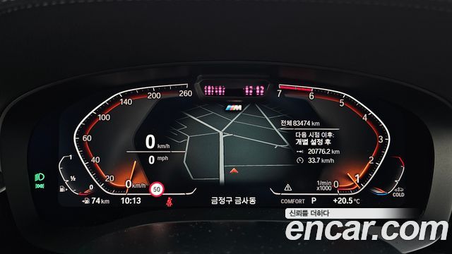 BMW 5 Series (G30) 520i M Sport 2022 — фото 8