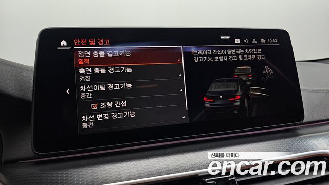 BMW 5 Series (G30) 520i M Sport 2022 — фото 32