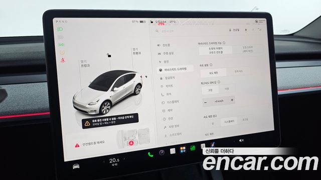 Tesla Model Y RWD 2024 — фото 30