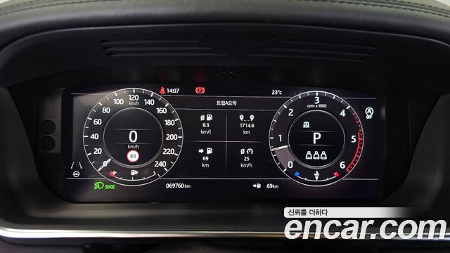 Land Rover Range Rover (IV) 4.4 SDV8 AB LWB DIESEL 2019 — фото 8