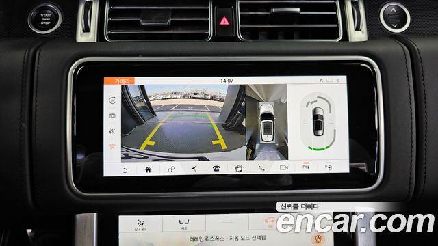 Land Rover Range Rover (IV) 4.4 SDV8 AB LWB DIESEL 2019 — фото 15