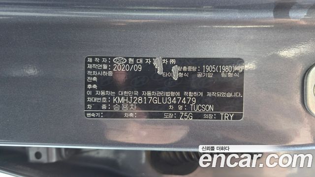 Hyundai Tucson Diesel 1.6 2WD Smart 2020 — фото 18