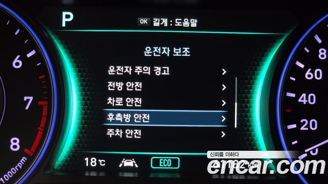 Hyundai Palisade Gasoline 3.8 2WD Prestige 2020 — фото 21