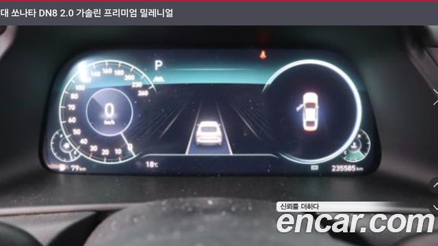 Hyundai Sonata (DN8) 2.0 Premium Millennial 2020 — фото 15