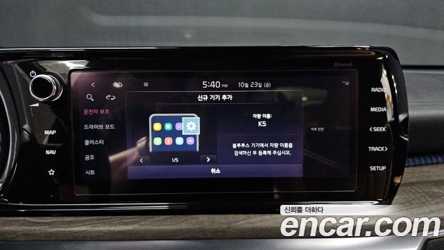 Kia K5 (III) 1.6 Turbo Signature 2020 — фото 30
