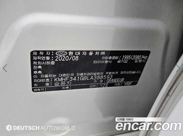 Hyundai Grandeur (IG) 3.3 Calligraphy 2020 — фото 24