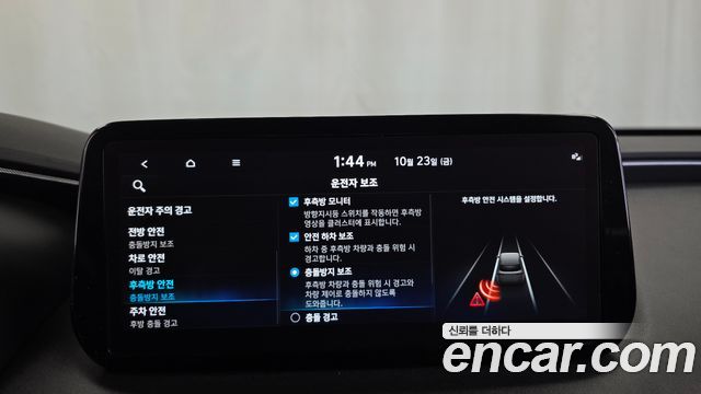 Hyundai Santa Fe HEV 1.6 2WD Prestige Choice 2023 — фото 30