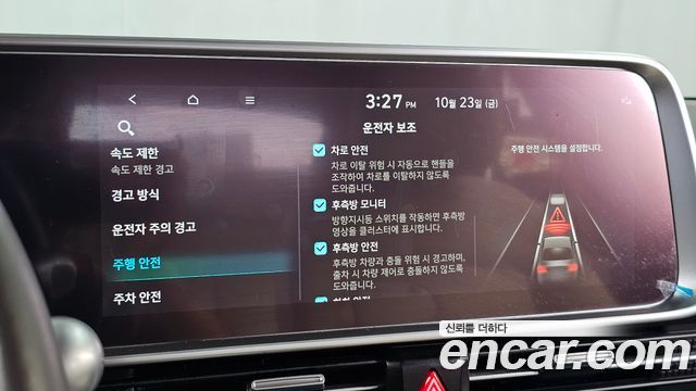 Hyundai Ioniq 6 Long Range Exclusive + 2023 — фото 20