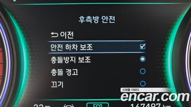 Hyundai Palisade Diesel 2.2 4WD Prestige 2019 — фото 34