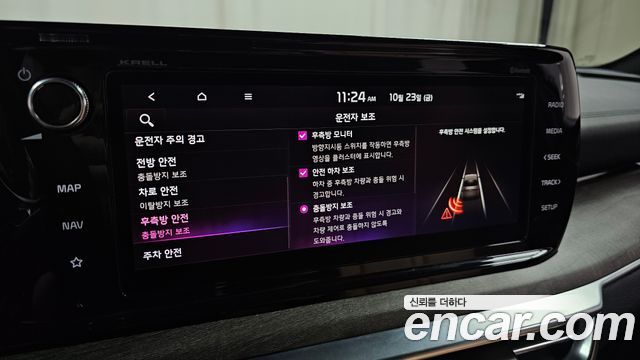 Kia K5 (III) 1.6 Turbo Noblesse 2022 — фото 29