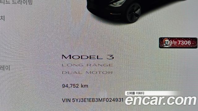 Tesla Model 3 Long Range AWD 2021 — фото 8