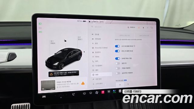 Tesla Model 3 Long Range AWD 2021 — фото 15
