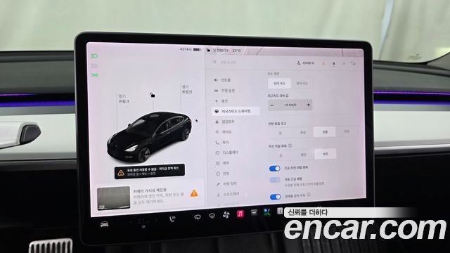 Tesla Model 3 Long Range AWD 2021 — фото 16