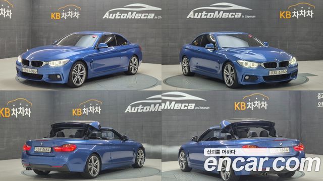 BMW 4 Series (F32) 428i M Sport Convertible 2017 — фото 16