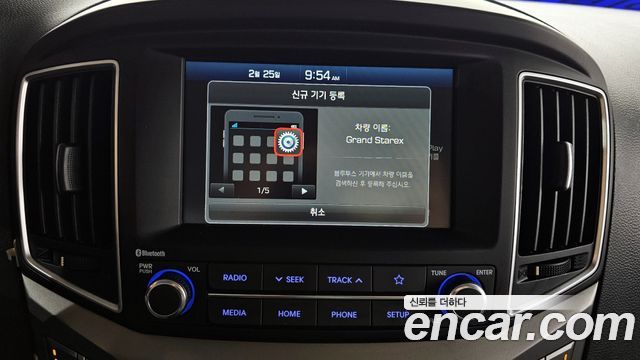Hyundai Grand Starex School Bus LPi 2021 — фото 16