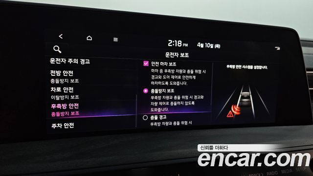 Kia K8 3.5 LPG 2WD Noblesse 2022 — фото 16
