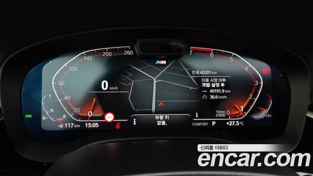 BMW 5 Series (G30) 530i xDrive M Sport Package 2023 — фото 8