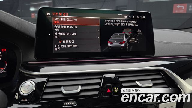 BMW 5 Series (G30) 530i xDrive M Sport Package 2023 — фото 16
