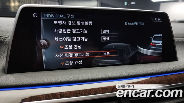 BMW 7 Series (G11) 730d xDrive 2016 — фото 16