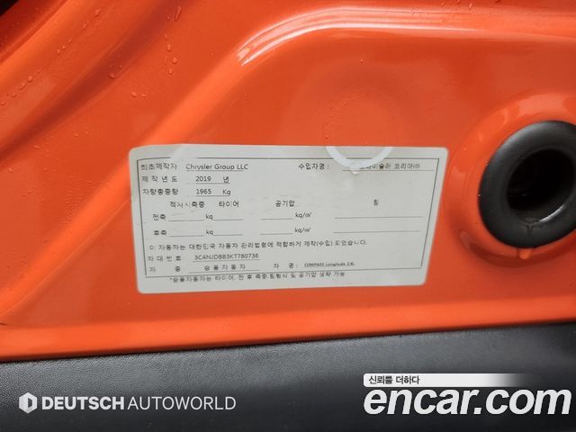 Jeep Compass (II) 2.4 Longitude AWD 2019 — фото 24