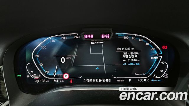BMW 7 Series (G11) 745Le iPerformance M Sport 2020 — фото 8